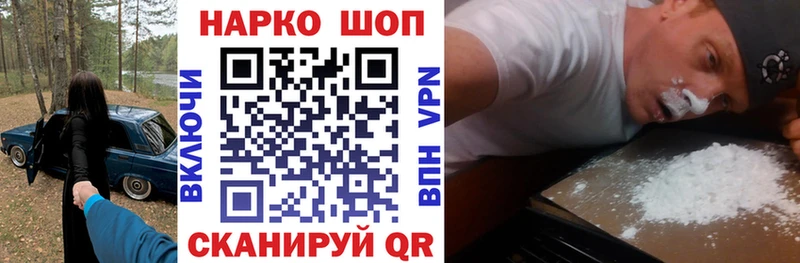 Купить наркотики цена Тимашёвск Канабис  Alpha-PVP  Кетамин  АМФ  ссылка на мегу маркетплейс  Меф мяу мяу  Гашиш  КОКАИН 