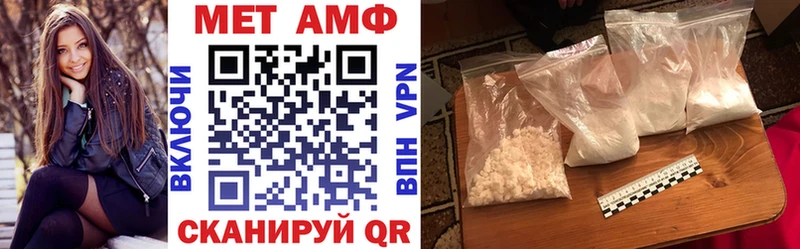 Амфетамин 98%  Тимашёвск 