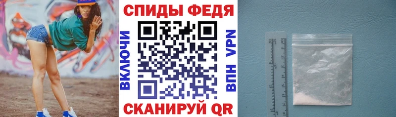 АМФЕТАМИН VHQ Тимашёвск