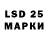 LSD-25 экстази кислота Sonata_ Play