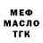 Метадон methadone Ali eNot