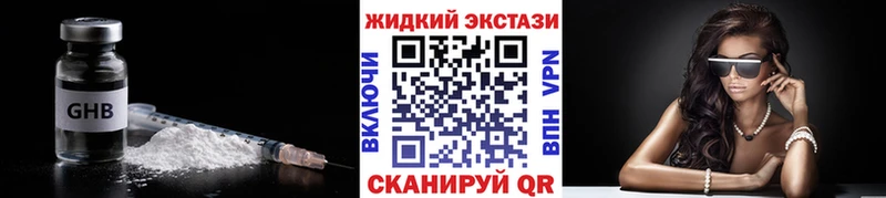 БУТИРАТ Butirat  Тимашёвск 