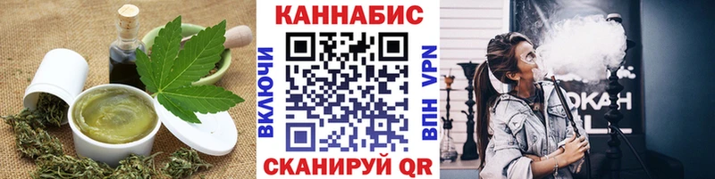 купить наркотики цена  Тимашёвск  Cannafood конопля 
