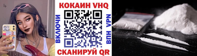ссылка на мегу вход  Тимашёвск  Cocaine Columbia 