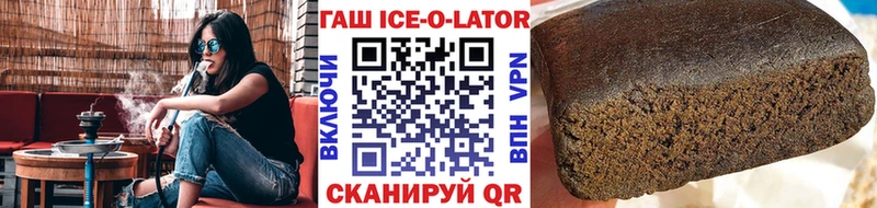 ГАШ гарик  mega зеркало  Тимашёвск  что такое  