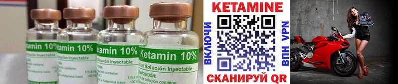купить наркотики цена  Тимашёвск  КЕТАМИН ketamine 