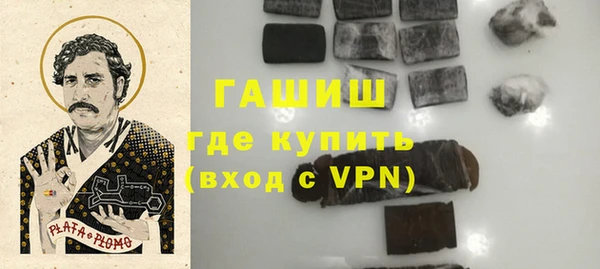 кокаин премиум Армянск