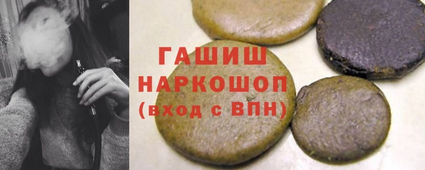 кристаллы Саяногорск