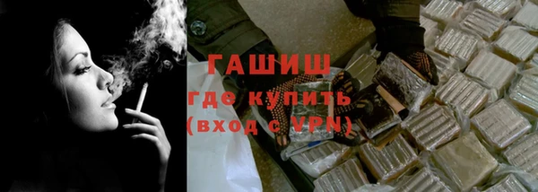 ALPHA-PVP Аркадак