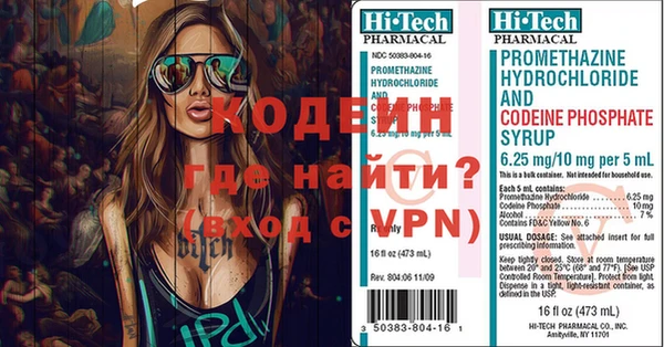 синтетический гашиш Балабаново