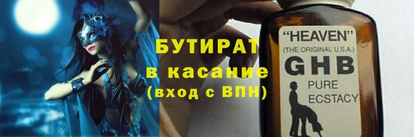 кокаин премиум Армянск