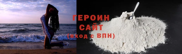 ALPHA-PVP Аркадак