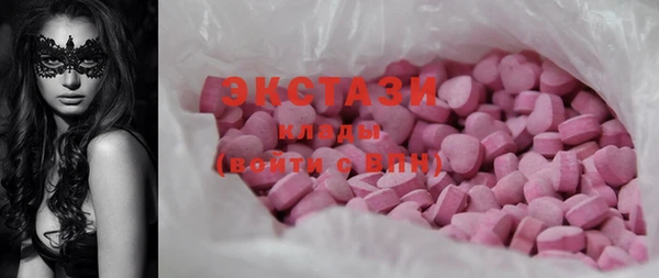 шишки Балахна