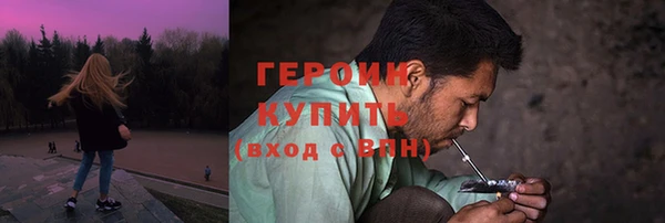 кристаллы Саяногорск