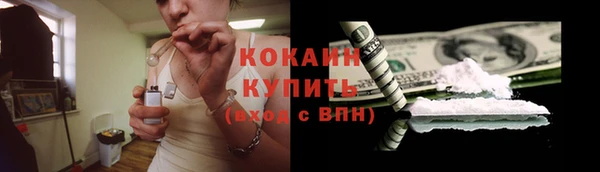 синтетический гашиш Балабаново