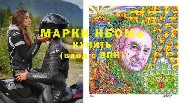 синтетический гашиш Балабаново