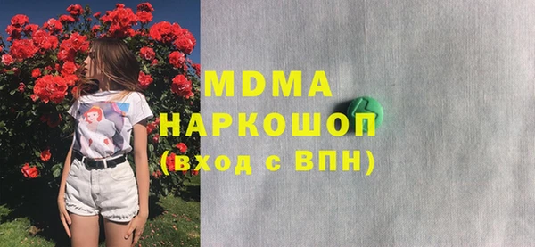 кристаллы Саяногорск