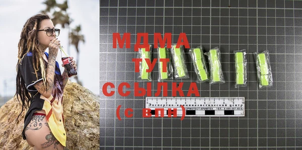 синтетический гашиш Балабаново