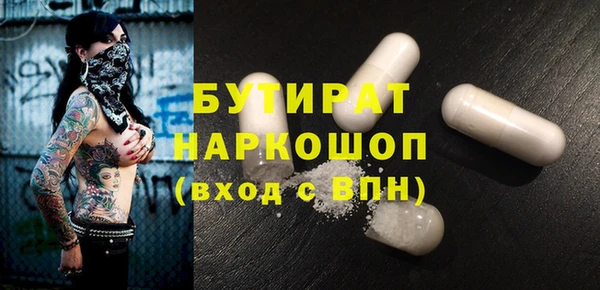 стаф Сатка