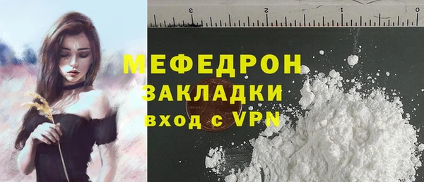 кокаин премиум Армянск