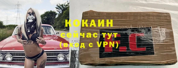синтетический гашиш Балабаново