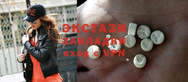кокаин премиум Армянск