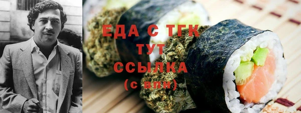 шишки Балахна