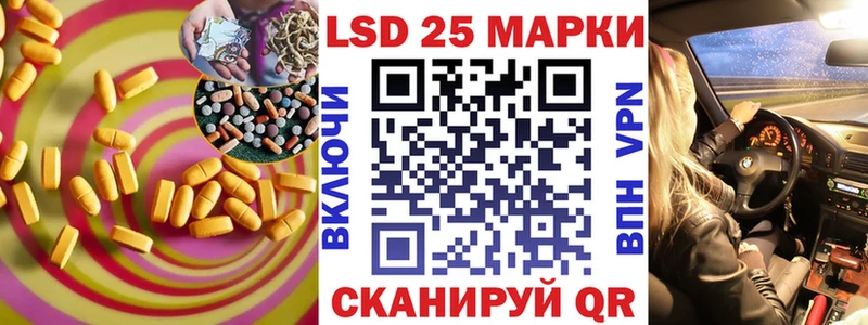 что такое Тимашёвск LSD-25 экстази ecstasy