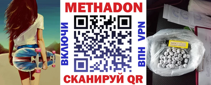 MEGA как зайти  как найти закладки  Тимашёвск  МЕТАДОН белоснежный 