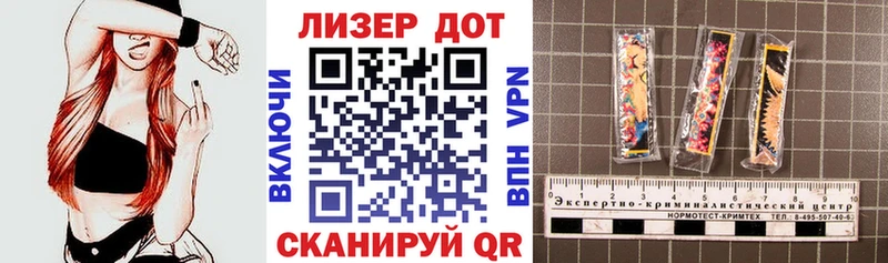 Марки 25I-NBOMe 1500мкг  Тимашёвск 