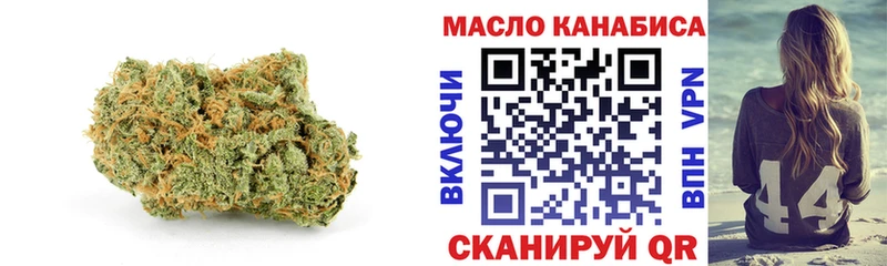где найти   KRAKEN онион  Дистиллят ТГК концентрат  Тимашёвск 
