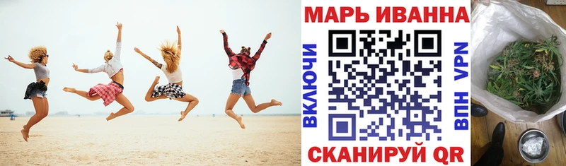 хочу наркоту  Тимашёвск  дарк нет Telegram  Каннабис White Widow 